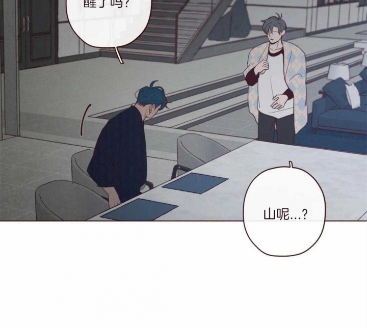 《鬼怪》漫画最新章节第114话免费下拉式在线观看章节第【12】张图片