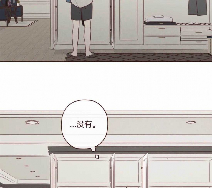 《鬼怪》漫画最新章节第110话免费下拉式在线观看章节第【37】张图片