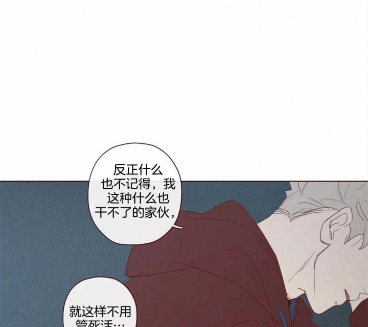 《鬼怪》漫画最新章节第100话免费下拉式在线观看章节第【27】张图片