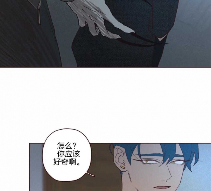 《鬼怪》漫画最新章节第86话免费下拉式在线观看章节第【23】张图片