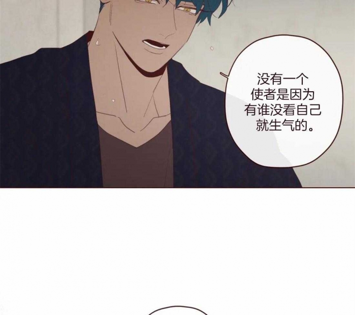 《鬼怪》漫画最新章节第117话免费下拉式在线观看章节第【24】张图片