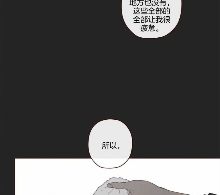 《鬼怪》漫画最新章节第102话免费下拉式在线观看章节第【28】张图片