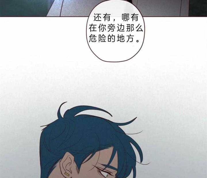 《鬼怪》漫画最新章节第62话免费下拉式在线观看章节第【28】张图片