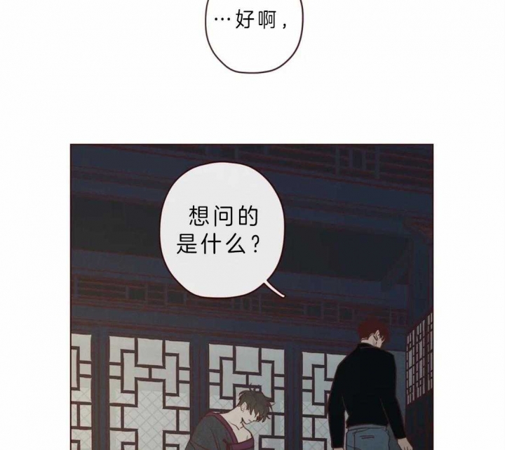 《鬼怪》漫画最新章节第78话免费下拉式在线观看章节第【7】张图片