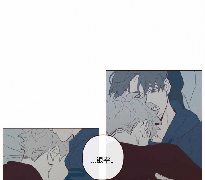 《鬼怪》漫画最新章节第102话免费下拉式在线观看章节第【18】张图片