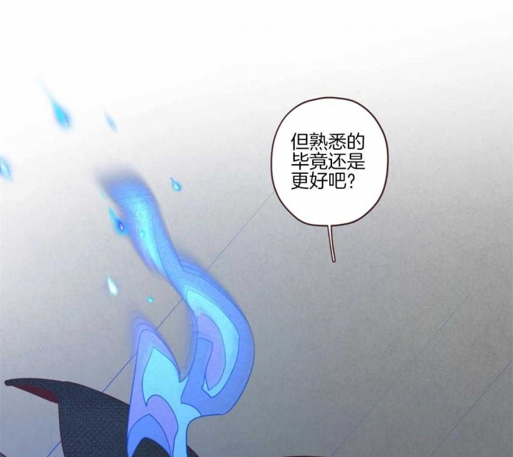 《鬼怪》漫画最新章节第87话免费下拉式在线观看章节第【16】张图片