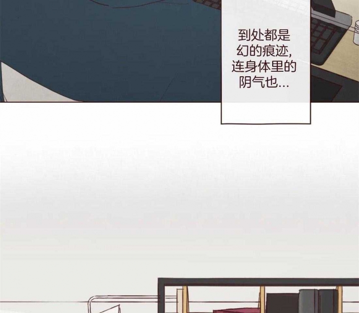 《鬼怪》漫画最新章节第121话免费下拉式在线观看章节第【9】张图片