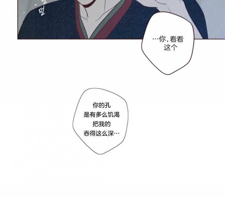 《鬼怪》漫画最新章节第65话免费下拉式在线观看章节第【32】张图片