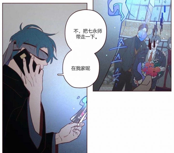 《鬼怪》漫画最新章节第74话免费下拉式在线观看章节第【28】张图片