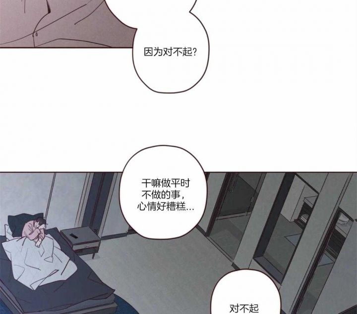 《鬼怪》漫画最新章节第71话免费下拉式在线观看章节第【7】张图片