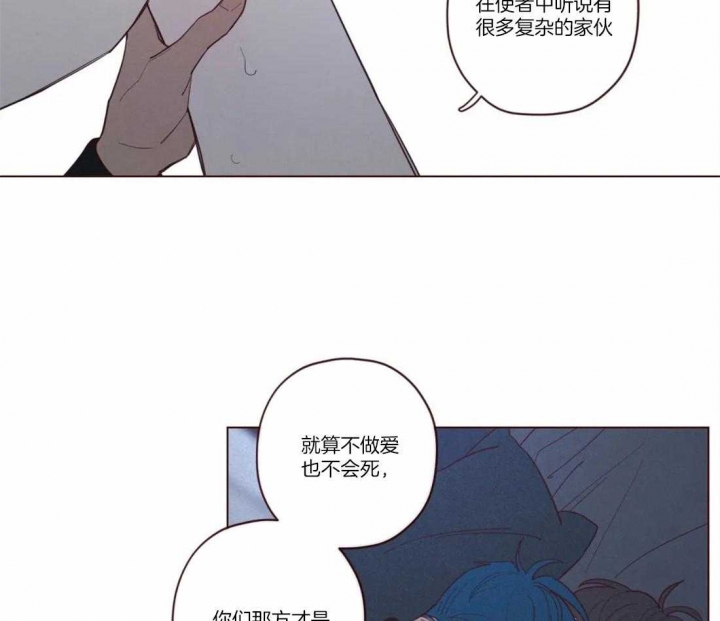 《鬼怪》漫画最新章节第67话免费下拉式在线观看章节第【15】张图片