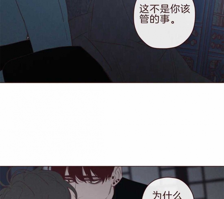 《鬼怪》漫画最新章节第99话免费下拉式在线观看章节第【25】张图片