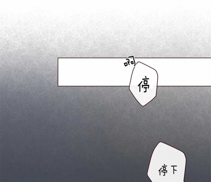 《鬼怪》漫画最新章节第67话免费下拉式在线观看章节第【21】张图片