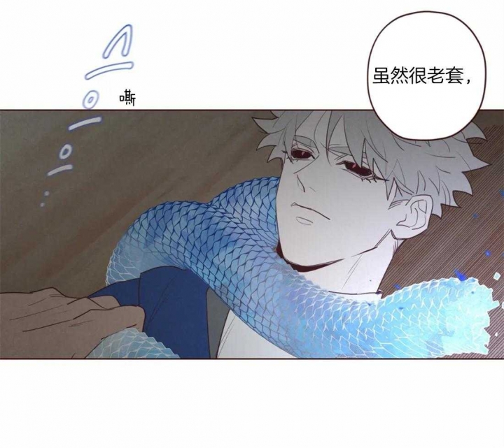 《鬼怪》漫画最新章节第87话免费下拉式在线观看章节第【15】张图片