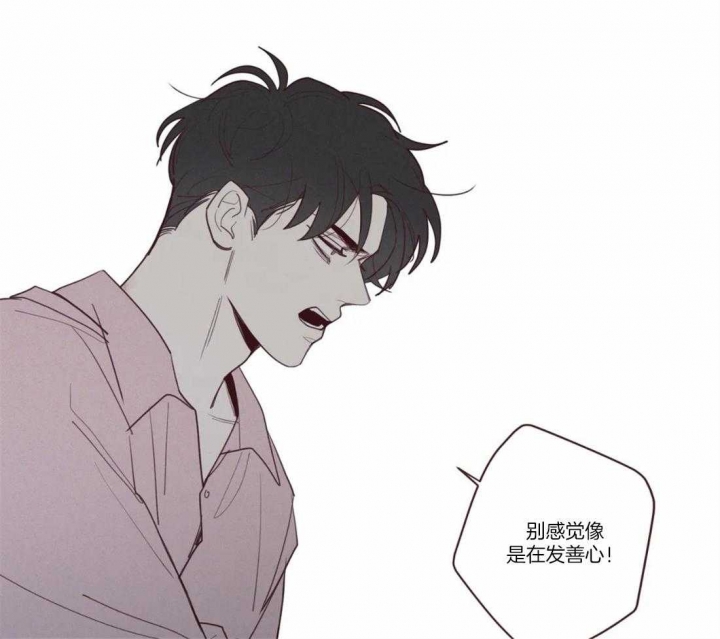 《鬼怪》漫画最新章节第71话免费下拉式在线观看章节第【10】张图片