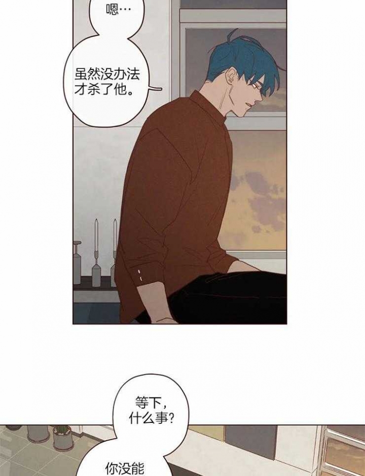 《鬼怪》漫画最新章节第89话免费下拉式在线观看章节第【6】张图片