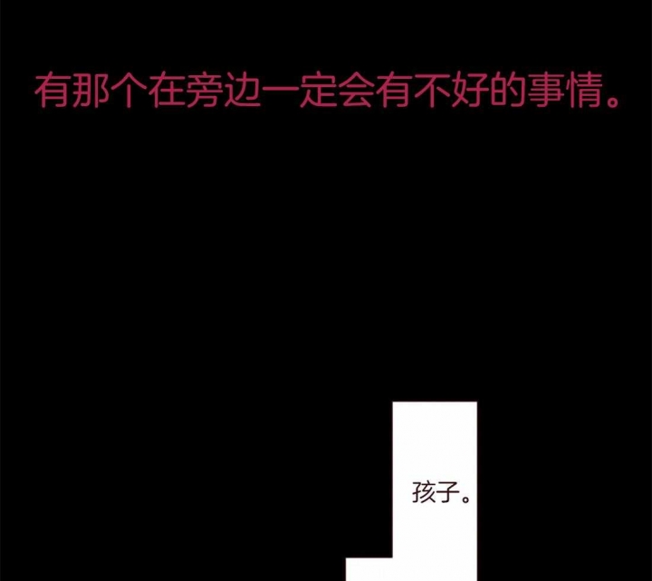 《鬼怪》漫画最新章节第106话免费下拉式在线观看章节第【39】张图片