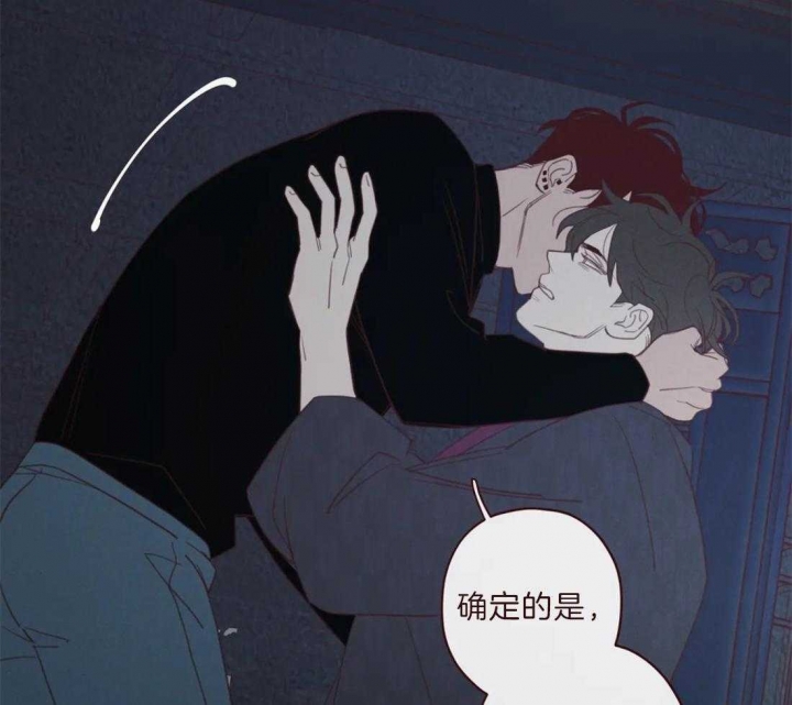 《鬼怪》漫画最新章节第99话免费下拉式在线观看章节第【24】张图片