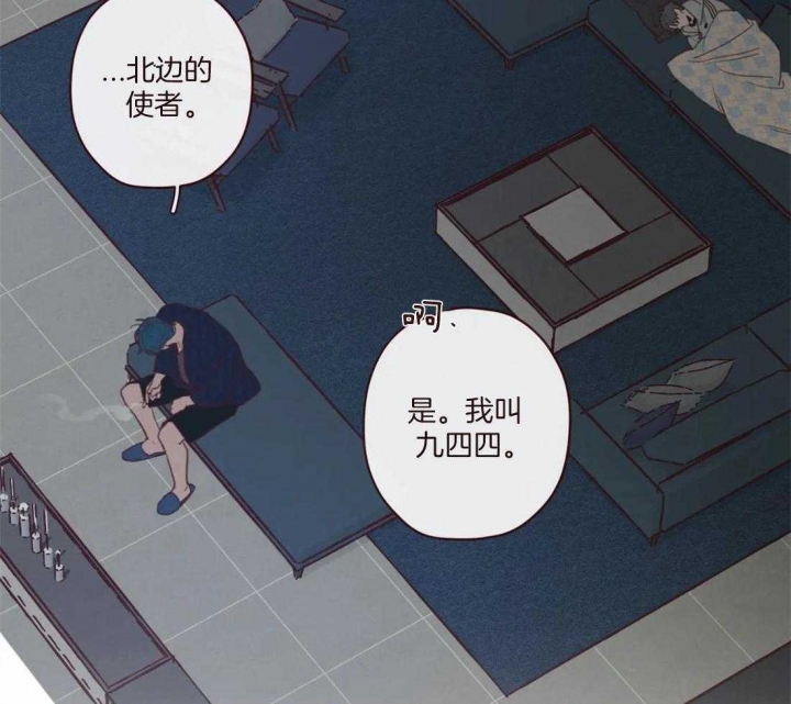 《鬼怪》漫画最新章节第115话免费下拉式在线观看章节第【9】张图片