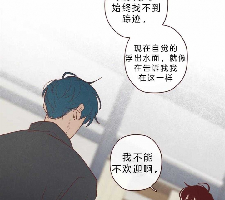 《鬼怪》漫画最新章节第82话免费下拉式在线观看章节第【12】张图片