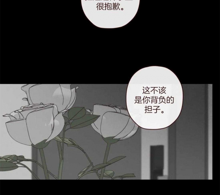 《鬼怪》漫画最新章节第119话免费下拉式在线观看章节第【36】张图片