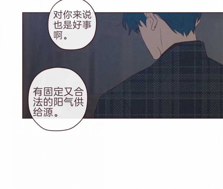 《鬼怪》漫画最新章节第93话免费下拉式在线观看章节第【22】张图片