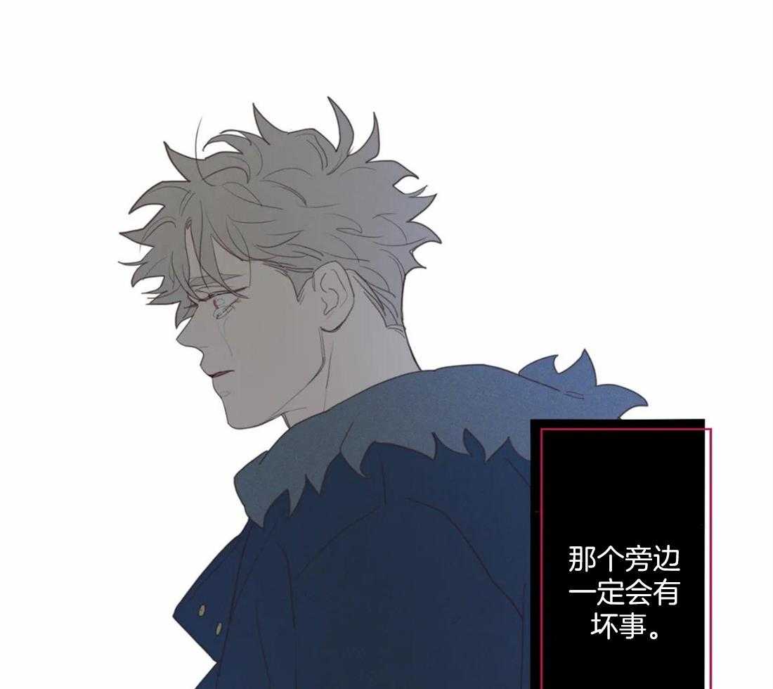 《鬼怪》漫画最新章节第125话免费下拉式在线观看章节第【8】张图片