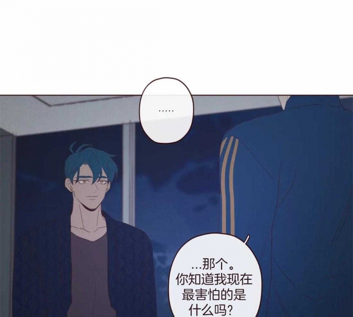 《鬼怪》漫画最新章节第123话免费下拉式在线观看章节第【15】张图片