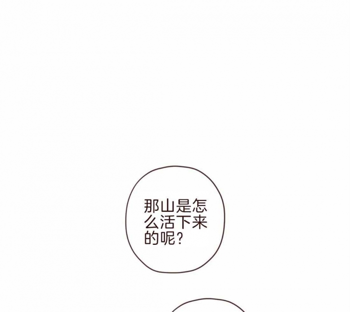 《鬼怪》漫画最新章节第98话免费下拉式在线观看章节第【30】张图片