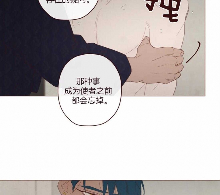 《鬼怪》漫画最新章节第117话免费下拉式在线观看章节第【23】张图片