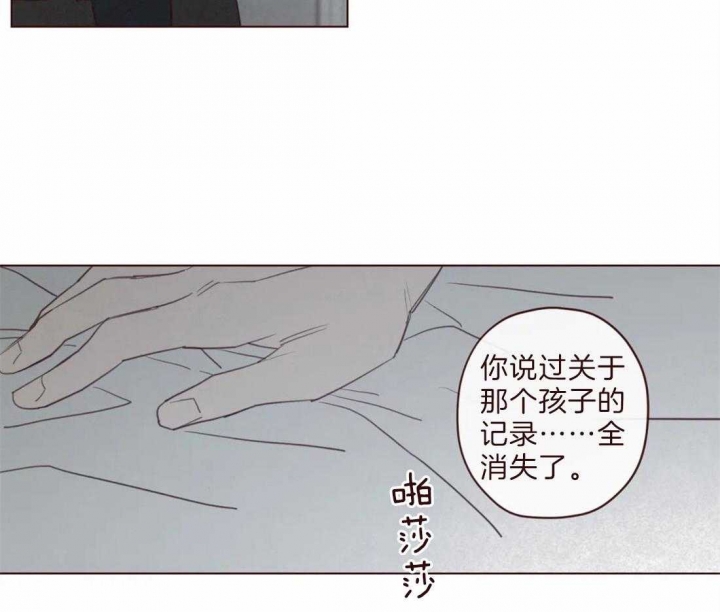 《鬼怪》漫画最新章节第97话免费下拉式在线观看章节第【5】张图片