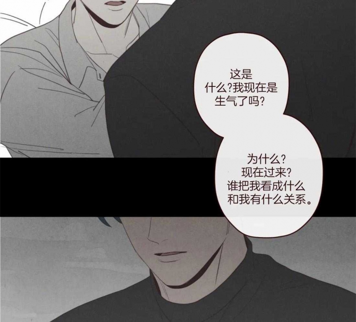 《鬼怪》漫画最新章节第118话免费下拉式在线观看章节第【46】张图片