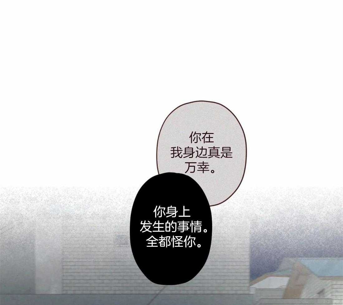 《鬼怪》漫画最新章节第125话免费下拉式在线观看章节第【26】张图片