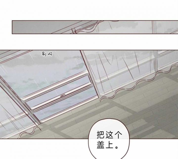 《鬼怪》漫画最新章节第76话免费下拉式在线观看章节第【15】张图片