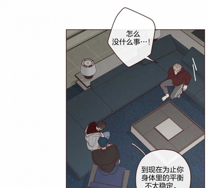 《鬼怪》漫画最新章节第101话免费下拉式在线观看章节第【28】张图片