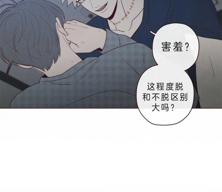 《鬼怪》漫画最新章节第61话免费下拉式在线观看章节第【7】张图片