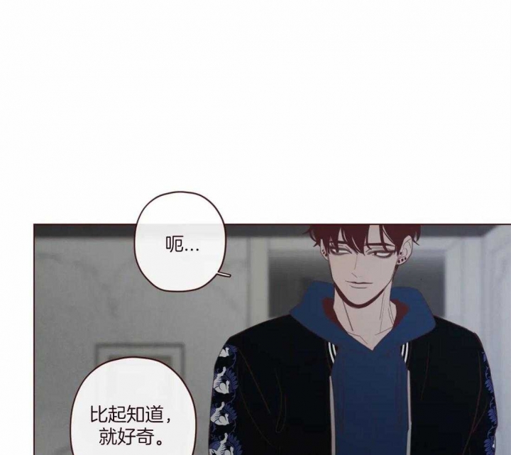 《鬼怪》漫画最新章节第115话免费下拉式在线观看章节第【37】张图片