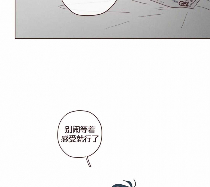 《鬼怪》漫画最新章节第95话免费下拉式在线观看章节第【35】张图片