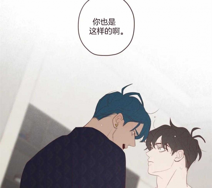 《鬼怪》漫画最新章节第117话免费下拉式在线观看章节第【25】张图片