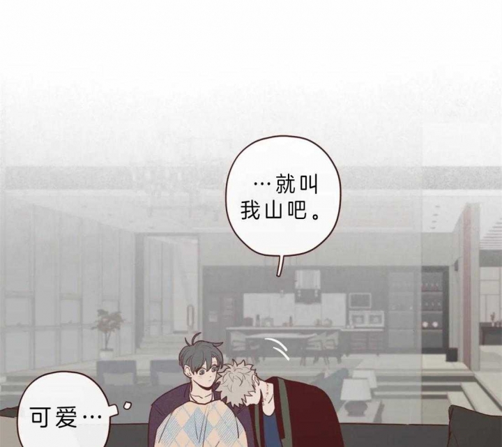 《鬼怪》漫画最新章节第76话免费下拉式在线观看章节第【27】张图片