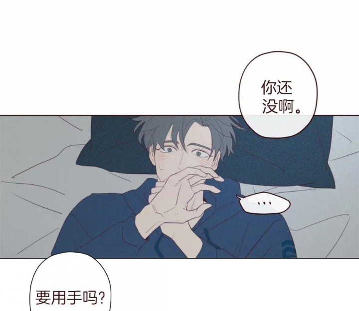 《鬼怪》漫画最新章节第105话免费下拉式在线观看章节第【18】张图片