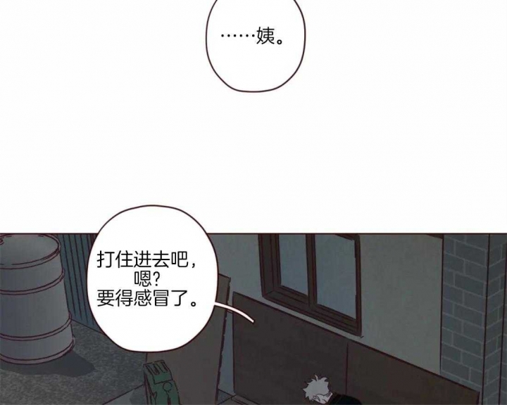 《鬼怪》漫画最新章节第84话免费下拉式在线观看章节第【4】张图片