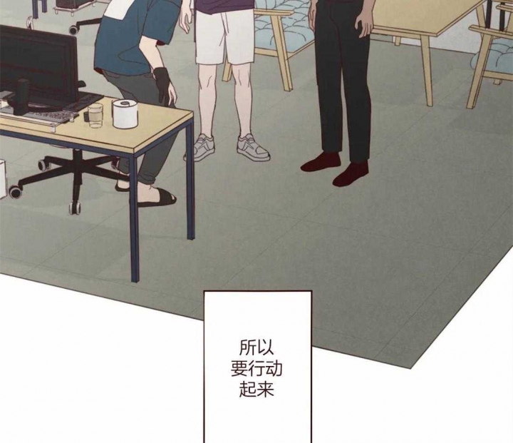 《鬼怪》漫画最新章节第120话免费下拉式在线观看章节第【39】张图片