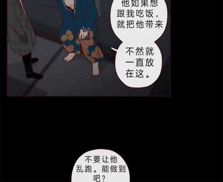 《鬼怪》漫画最新章节第76话免费下拉式在线观看章节第【9】张图片