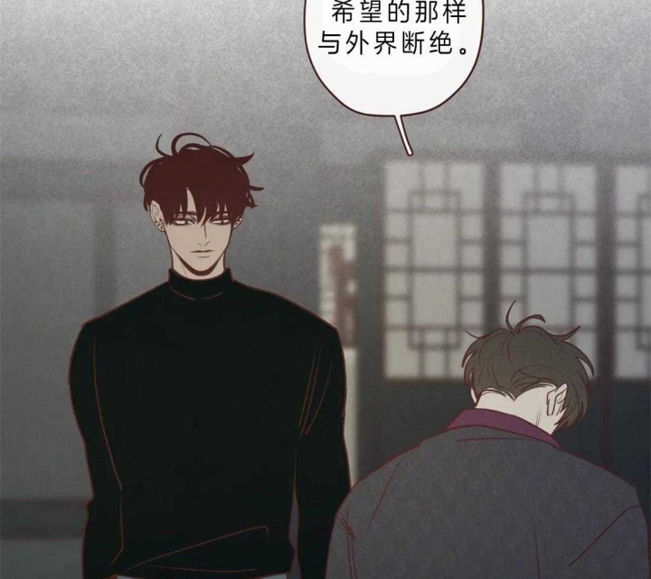 《鬼怪》漫画最新章节第78话免费下拉式在线观看章节第【12】张图片