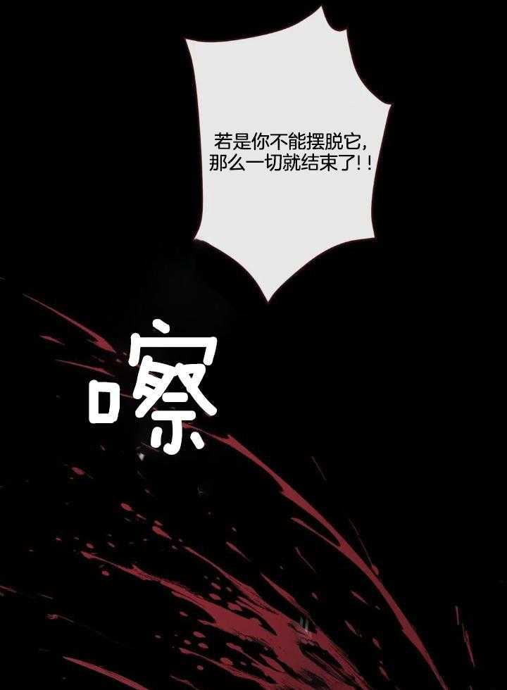 《鬼怪》漫画最新章节第129话免费下拉式在线观看章节第【31】张图片