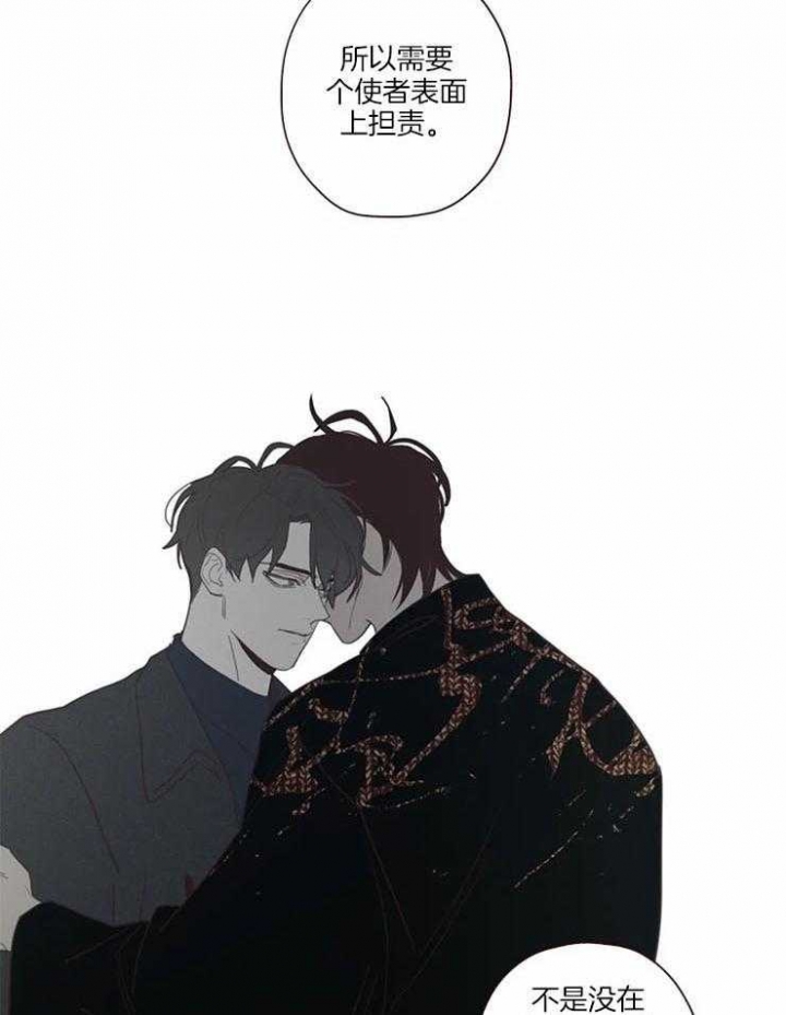 《鬼怪》漫画最新章节第92话免费下拉式在线观看章节第【12】张图片