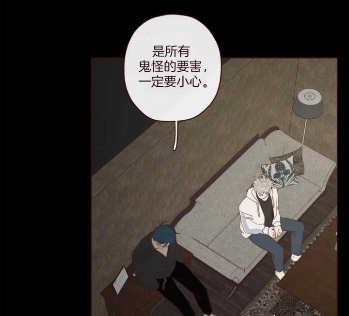 《鬼怪》漫画最新章节第107话免费下拉式在线观看章节第【24】张图片