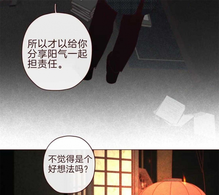 《鬼怪》漫画最新章节第95话免费下拉式在线观看章节第【28】张图片