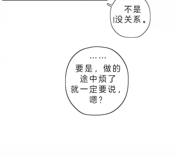 《鬼怪》漫画最新章节第61话免费下拉式在线观看章节第【18】张图片